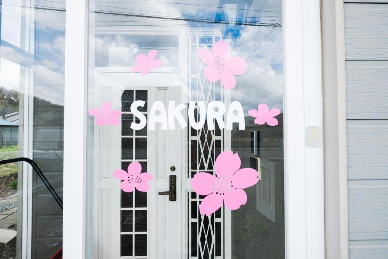 旭川美瑛 Sakura 西神楽 Villa Exteriör bild